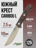 Нож Южный Крест Caribou L, Convex, Elmax, Micarta Black/Red, Насечка, 253
